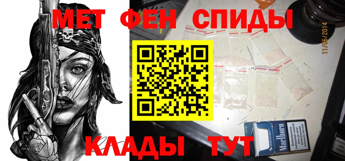Амфетамин VHQ Элиста