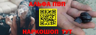 PSILOCYBIN Славянск-на-Кубани