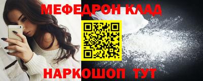 гидропоника Сланцы