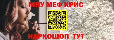 PSILOCYBIN Славянск-на-Кубани