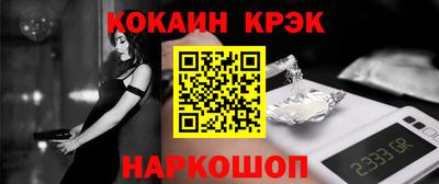 гидропоника Сланцы