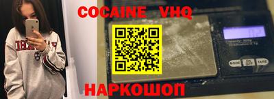PSILOCYBIN Славянск-на-Кубани