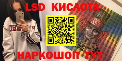 стаф Старая Купавна