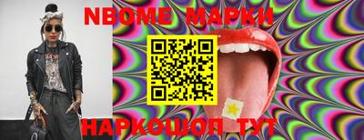 гидропоника Сланцы