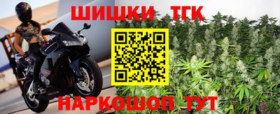 PSILOCYBIN Славянск-на-Кубани