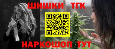 PSILOCYBIN Славянск-на-Кубани