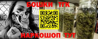 PSILOCYBIN Славянск-на-Кубани