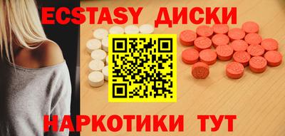 PSILOCYBIN Славянск-на-Кубани
