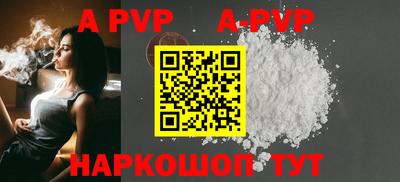 PSILOCYBIN Славянск-на-Кубани