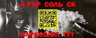 гидропоника Сланцы