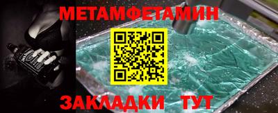 PSILOCYBIN Славянск-на-Кубани