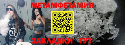 гидропоника Сланцы