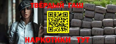 гидропоника Сланцы