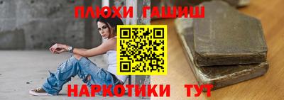 мефедрон мука Среднеуральск