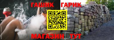 гидропоника Сланцы