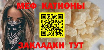 стаф Старая Купавна