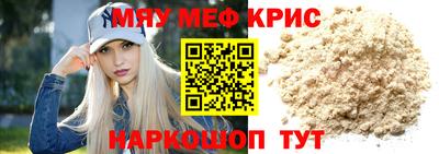 PSILOCYBIN Славянск-на-Кубани