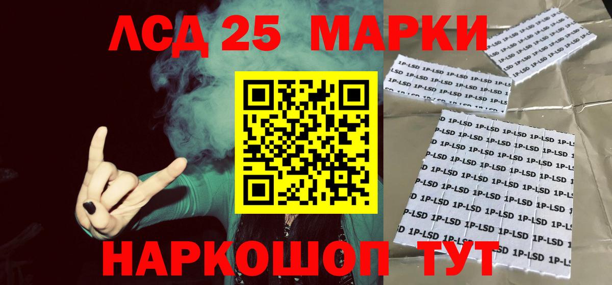 Элиста  LSD-25 экстази кислота  ЛСД экстази ecstasy  Вход с VPN 