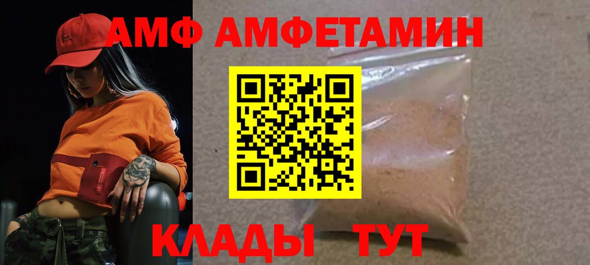 Метамфетамин Methamphetamine Элиста