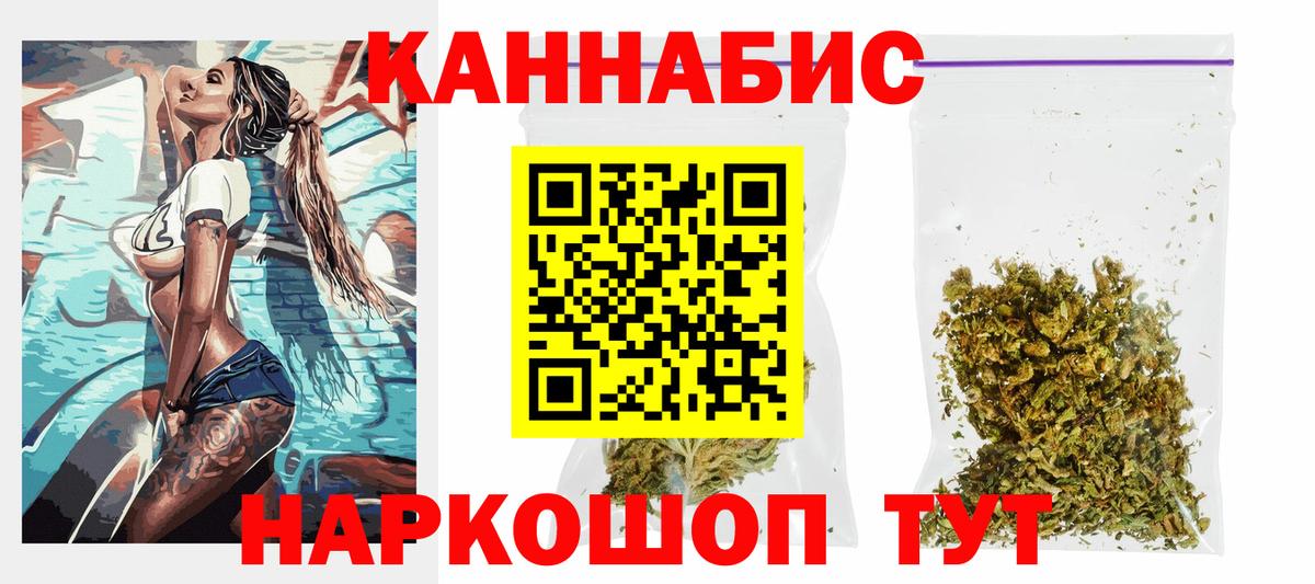 Элиста  Каннабис план  МАРИХУАНА MAZAR  Вход с VPN  Бошки Шишки VHQ  МАРИХУАНА планчик 